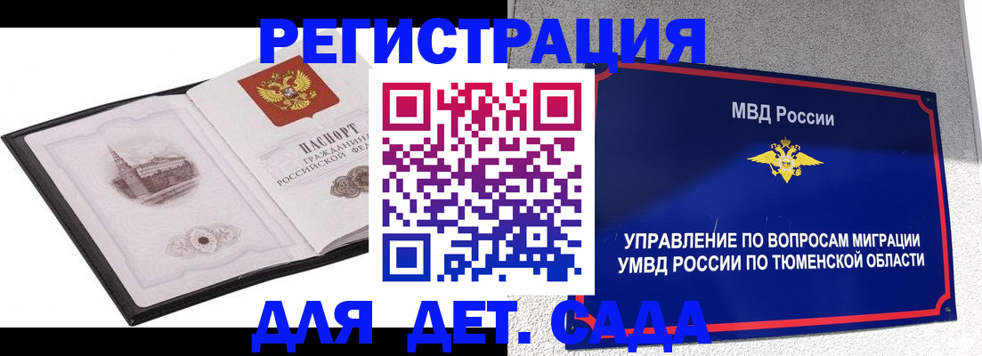 форма 3 в Гвардейске